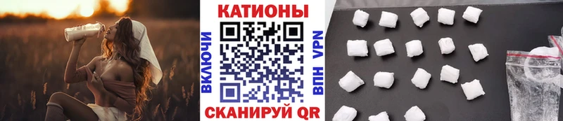 Наркота Семилуки A PVP  Метамфетамин  Мефедрон  ГАШИШ  Конопля 