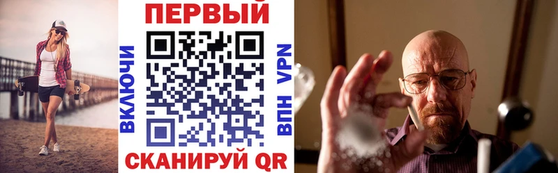 АМФЕТАМИН VHQ  Семилуки 