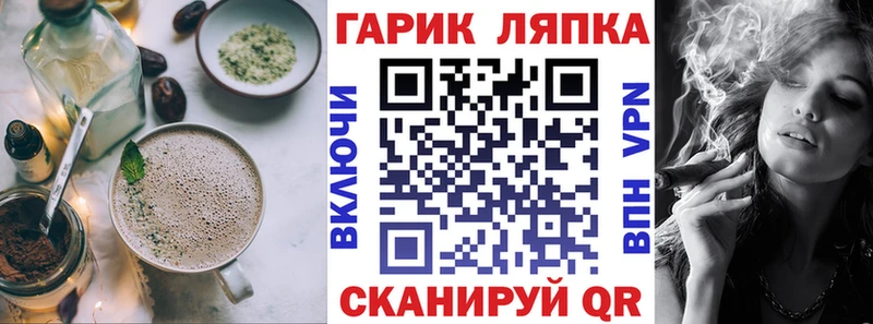 Cannafood марихуана  Семилуки 