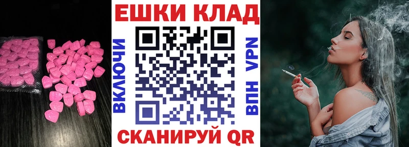 что такое   Семилуки  ЭКСТАЗИ Дубай 