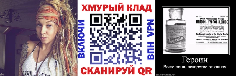 МЕГА как войти  Семилуки  ГЕРОИН хмурый 