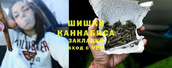 мефедрон мука Рославль