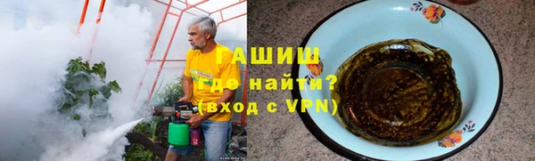 кокаин премиум Балахна