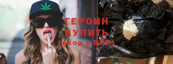ПСИЛОЦИБИНОВЫЕ ГРИБЫ Ростов