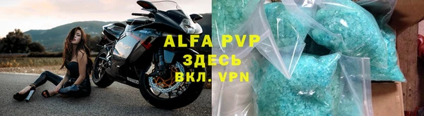 мефедрон мука Рославль