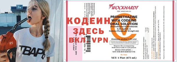 мяу мяу мука Белоозёрский