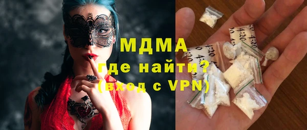 ПСИЛОЦИБИНОВЫЕ ГРИБЫ Ростов