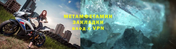 ALPHA-PVP Белокуриха