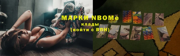 бошки Баксан