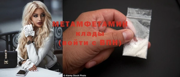 меф Балабаново