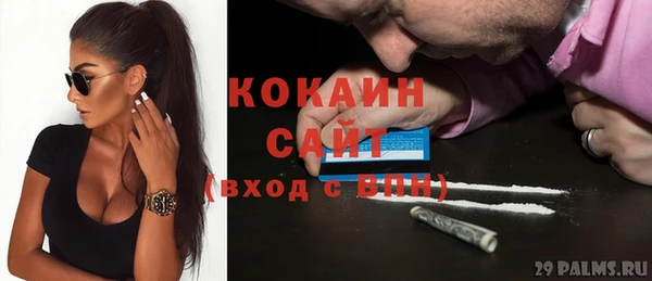 наркотики Россошь