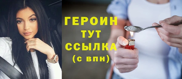 наркотики Россошь