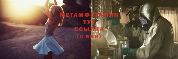 мефедрон мука Рославль