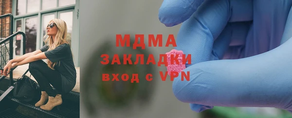 бошки Баксан