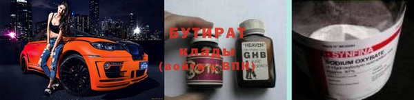 меф Балабаново