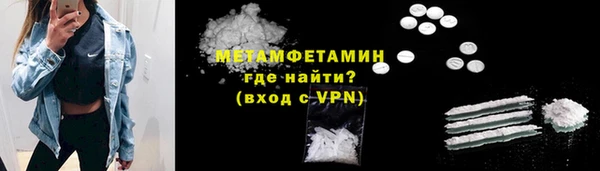 меф Балабаново