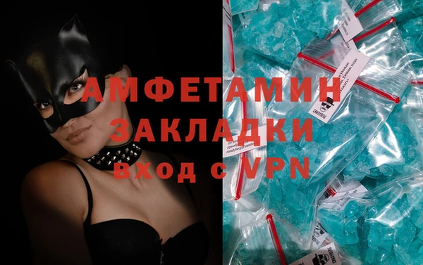 ПСИЛОЦИБИНОВЫЕ ГРИБЫ Ростов