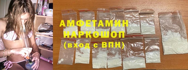 наркотики Россошь