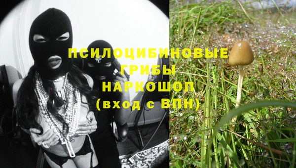 кокаин премиум Балахна