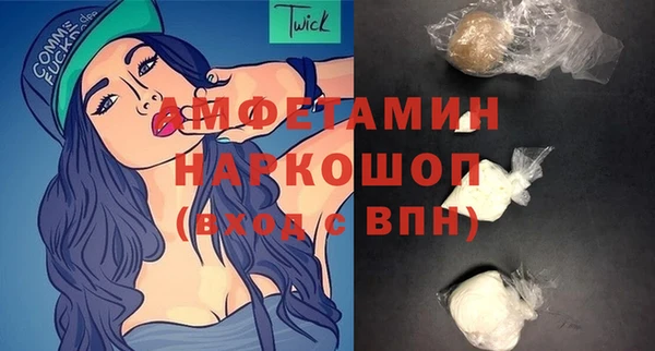 мефедрон мука Рославль