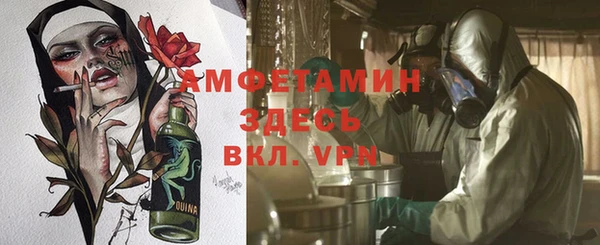 кокаин премиум Балахна