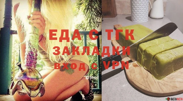 кокаин премиум Балахна