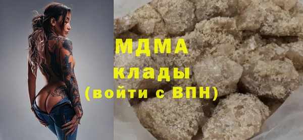 кокаин премиум Балахна