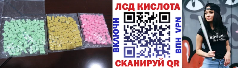 ЛСД экстази ecstasy  купить   Семилуки 