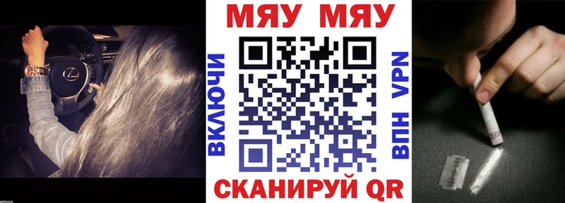 МЯУ-МЯУ VHQ  Семилуки 