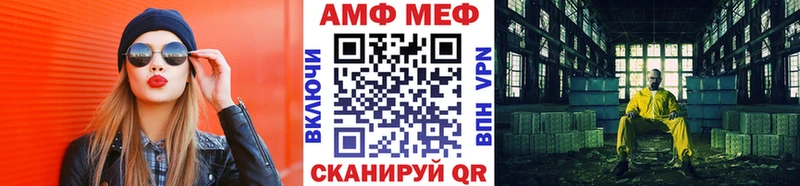 ОМГ ОМГ ССЫЛКА  Семилуки  Метамфетамин Methamphetamine 