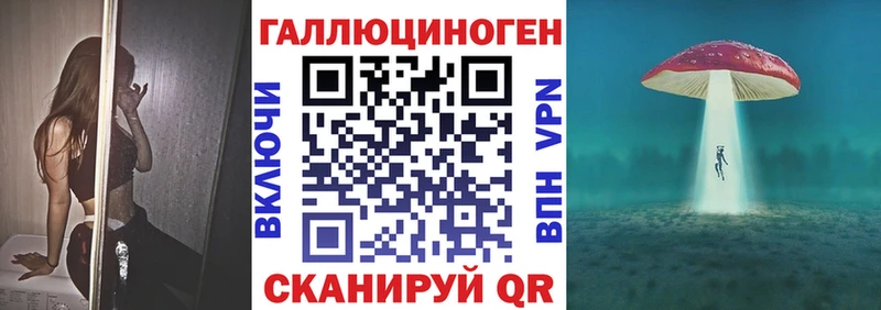 Галлюциногенные грибы Psilocybe  дарнет шоп  Семилуки 